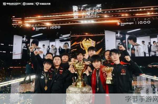 2024王者荣耀全球争霸赛落幕，马来西亚BSE战队问鼎冠军宝座