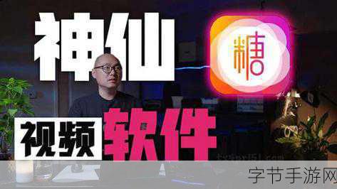 糖心vlog产精国品免费入口：拓展糖心Vlog免费获取优质国产产品的全新入口探索
