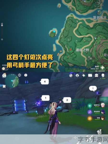 原神鹤观火把点燃顺序，一场烧脑解谜的奇幻之旅