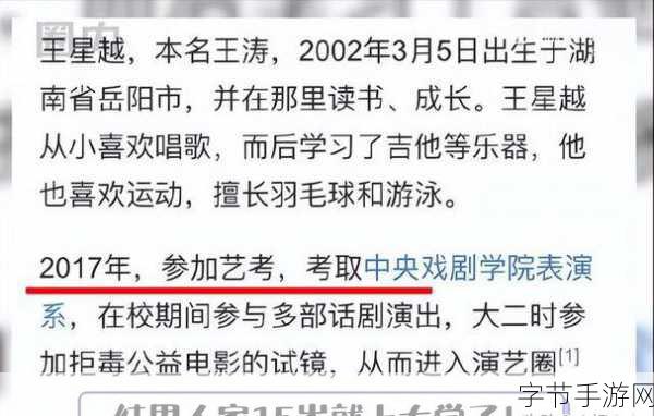 黑料05.com：探索黑料05.com的秘密与真相，揭示背后的故事与影响