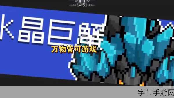 元气骑士古代传送门挑战揭秘，无尽关卡等你征服！