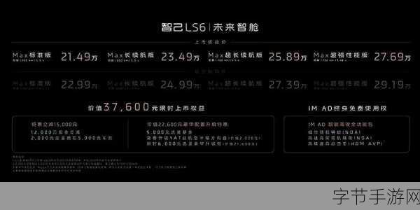 国产精品一二三：探索新潮流，尽享高品质国产精品一二三产品之旅