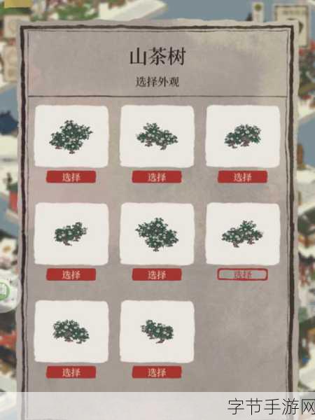 江南百景图百年银杏兑换攻略，如何以最少的花费获取？