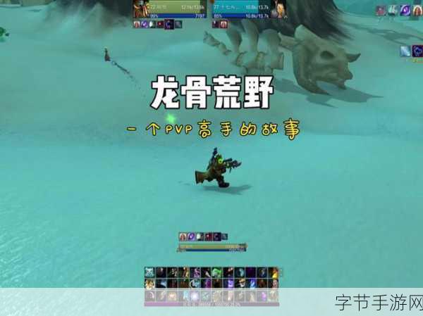 龙骨荒野那里学寒冷飞行:在拓展龙骨荒野学习寒冷飞行技巧的奇妙体验