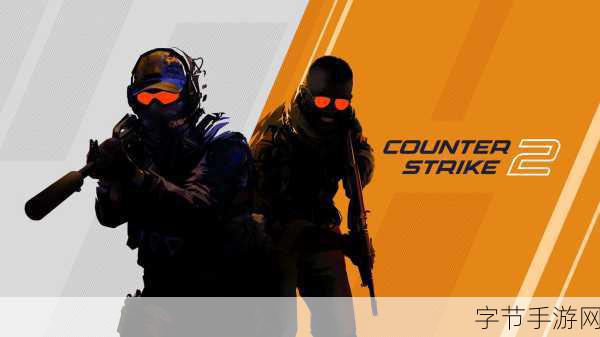 csgo高清大片狂飙:狂飙CS:GO高清大片:极限对决与战术碰撞的巅峰之战