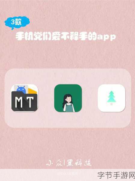 搞机恶心十分钟:十分钟内如何高效拓展搞机技巧,提升你的技能!