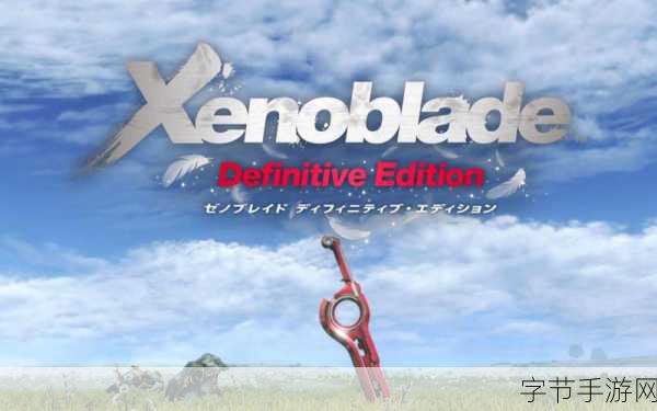 任天堂直面会:任天堂直面会即将发布全新游戏标题,令人期待!