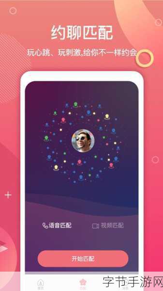 蜜芽跳转接口最新版安卓版:最新安卓版拓展蜜芽跳转接口,畅享无缝购物体验!