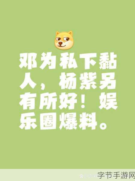 17c吃瓜爆料-免费吃瓜不打烊:免费的吃瓜时间不停歇,17c爆料精彩不断!