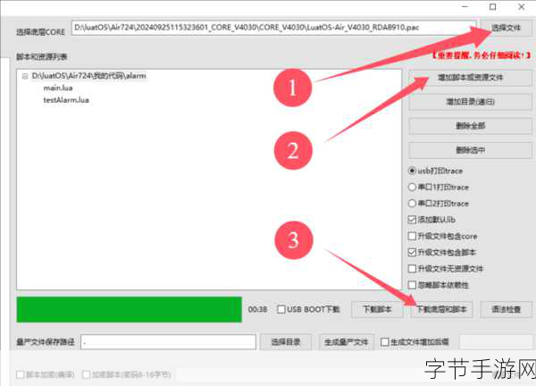 夜晚十大禁用软件:夜晚使用需谨慎的十大禁用软件推荐指南