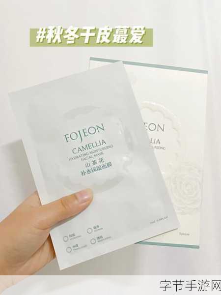 一边亲一边面膜:“亲密互动,面膜护肤双重享受的美丽时光”