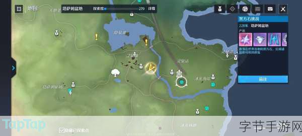 全面探索,诺亚之心装备附魔材料分布与获取全攻略