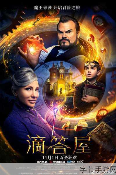 麻花传禖A:麻花传禖A:穿越时空的幽默冒险之旅