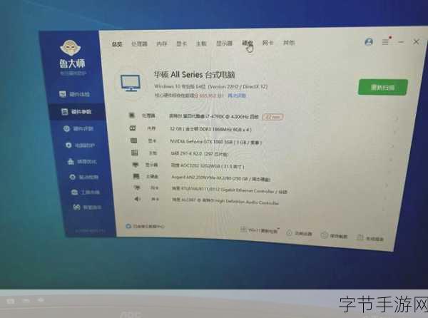 i73960x玩游戏怎么样:提升i7 3960X性能,畅玩大型游戏的最佳配置方案。