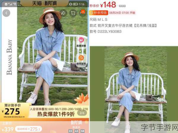 香蕉视频wwwapp在线:探索香蕉视频的无限乐趣,尽享精彩在线内容体验!