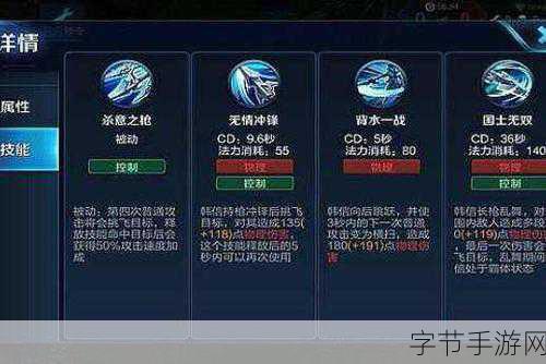 王者荣耀技能释放方式大揭秘,哪种最适合你?