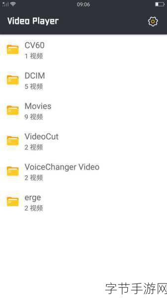 9 1免费版视频下载:轻松获取优质视频资源:拓展9 1免费版下载全攻略