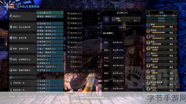 怪物猎人系列,早气珠与宝石,狩猎之旅的最佳拍档?