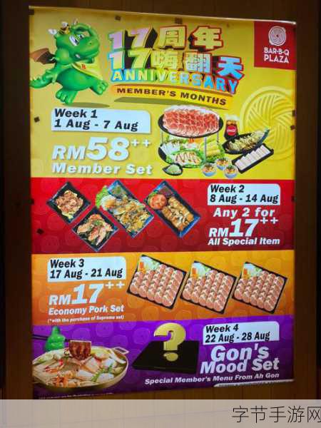 buy1take2JOI:买一送二,尽享超值优惠购物体验!