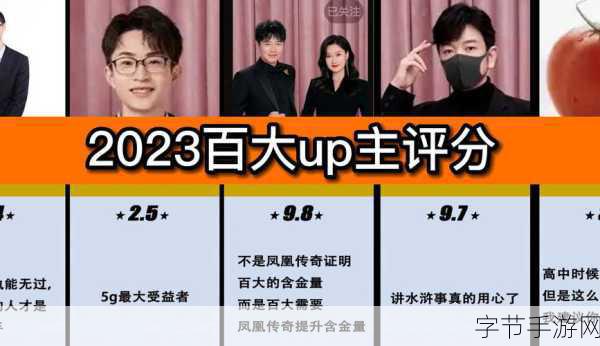 免费b站2023年：2023年B站免费资源大盘点，精彩内容一次看个够！