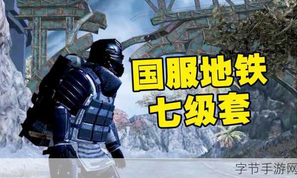 和平精英矩阵工厂电闸开启全攻略，实战技巧与深度解析