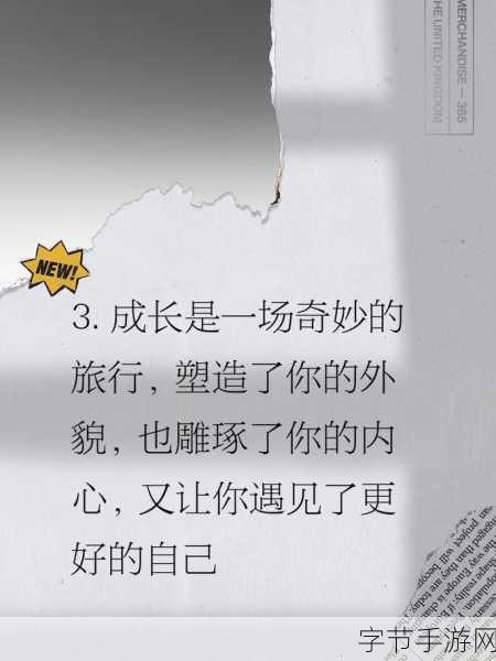 51反差婊万里长征:反差婊的51种人生:万里长征与成长蜕变