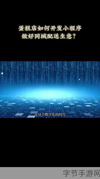 91解版:91解版:探索数字化时代的新机遇与挑战