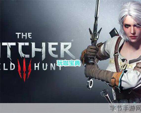 巫师三万能溶剂和矮人烈酒:探秘巫师三万能溶剂与矮人烈酒的神奇世界