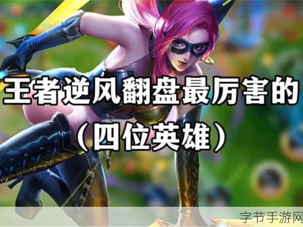 核显能打王者荣耀:提升电脑性能,轻松玩转王者荣耀的核显技巧。