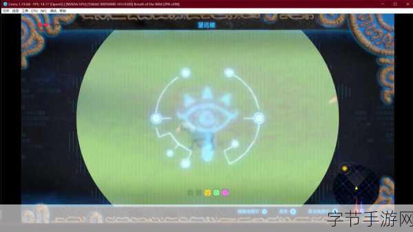 塞尔达传说望远镜,探索世界的得力助手全解析