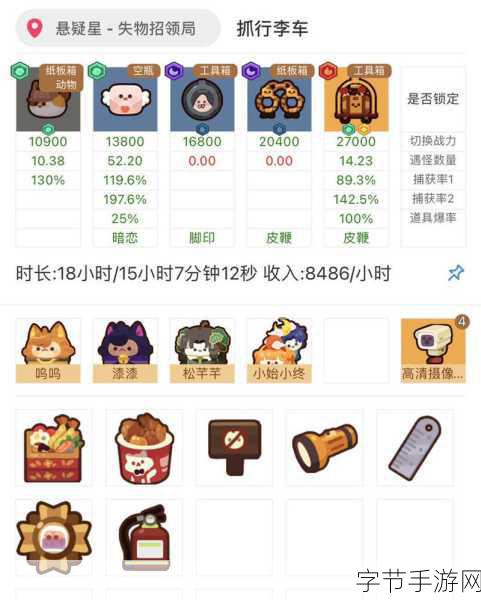 妙奇星球,解锁专属装备获取与升级秘籍