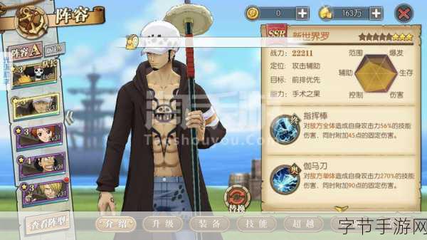 燃烧意志新世界罗:点燃激情,探索燃烧意志的新世界旅程