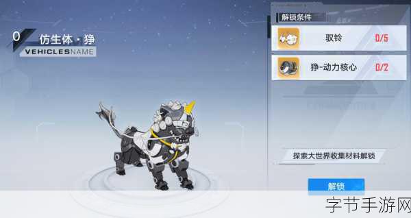 幻塔独角兽头，稀有掉落概率揭秘与攻略分享