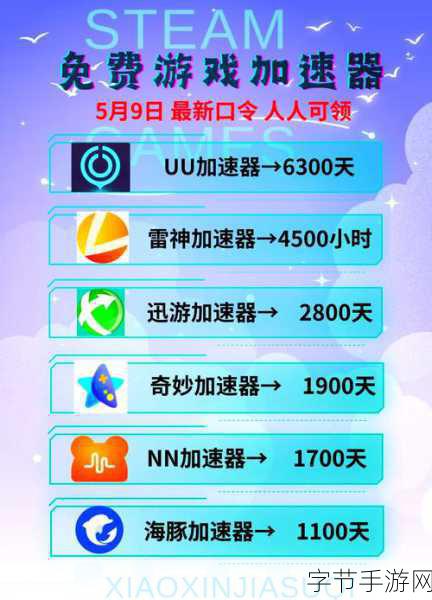 香蕉视频官网app:香蕉视频官网app:畅享高清影视,尽在掌中体验无限乐趣!