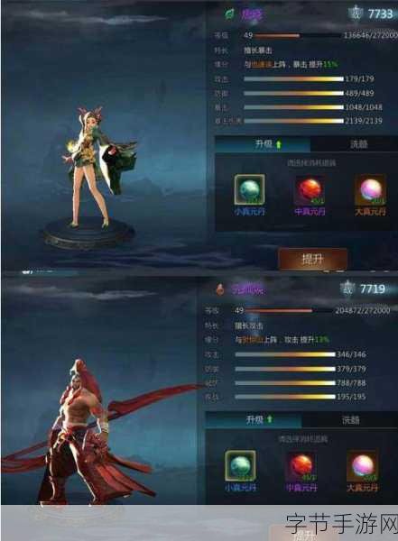 剑侠世界2手游攻略大全：剑侠世界2手游全方位攻略指南：新手必看与高手进阶技巧