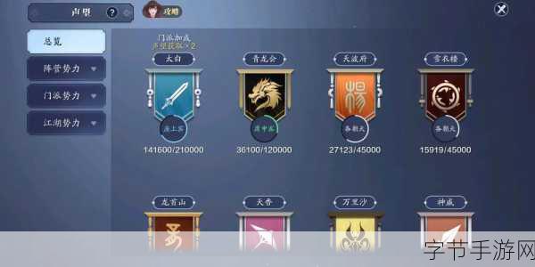 天涯明月刀手游探索全攻略,万雪窑惊鸟位置大揭秘!