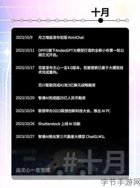 外国血腥网站2023:探秘2023年全球最血腥的网站与其背后的故事