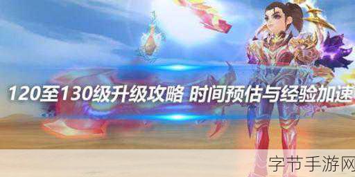 武林外传手游，帮会修炼升级攻略与必刷活动深度剖析