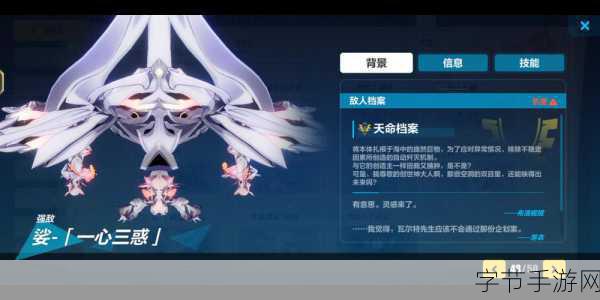 崩坏3识律技能揭秘,她是否拥有蓄力攻击?