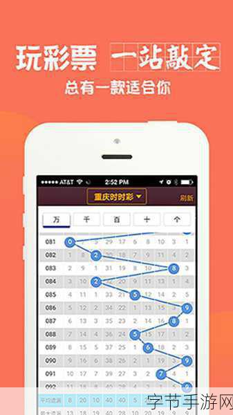 管家婆三肖三期必中一:“全面解读管家婆三肖三的预测技巧与应用”