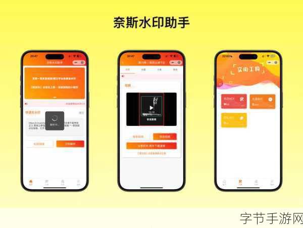 黄金网站app观看大全代码。：全面解析黄金网站APP观看功能与使用技巧大全