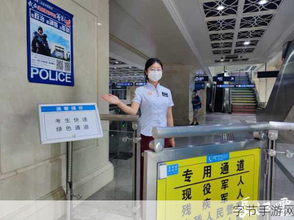 检票员用下面检票按尺寸上车黄：检票员温馨提示：请根据尺寸规定，合理安排上车顺序！