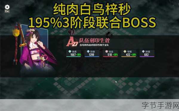 白荆回廊，五星风元素剑锋，白鸟梓强度深度剖析