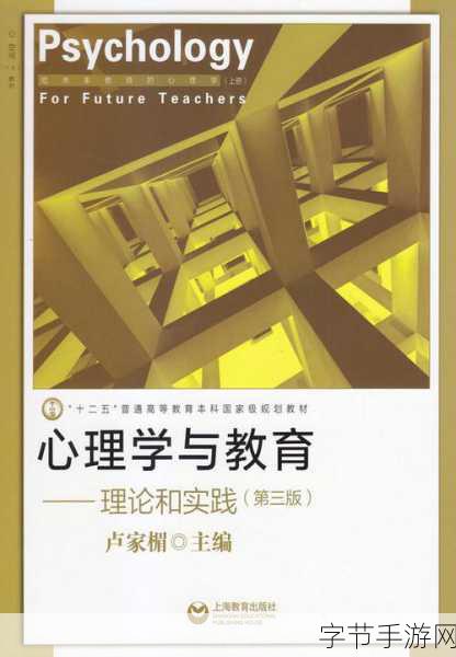 人与畜禽共性行为的心理学：探讨人与畜禽共性行为的心理学研究与应用