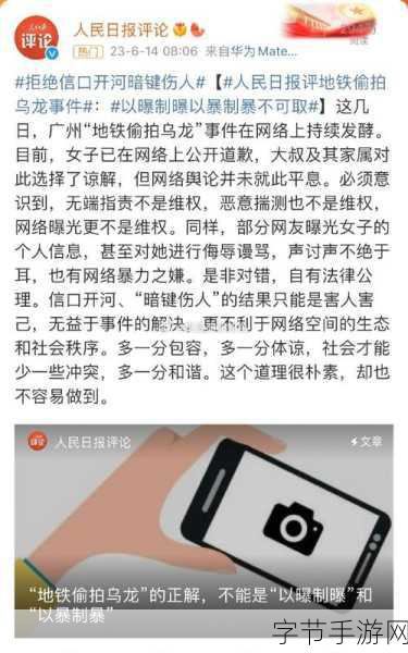 黑料网-独家爆料-曝光揭秘的来源：黑料网曝光揭秘：独家资料来源大揭密，真相来袭！