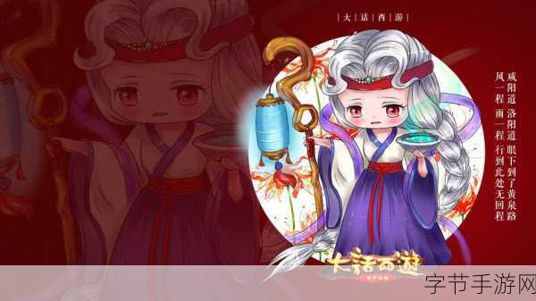 楚留香手游金色孟婆汤，合成配方与制作全攻略