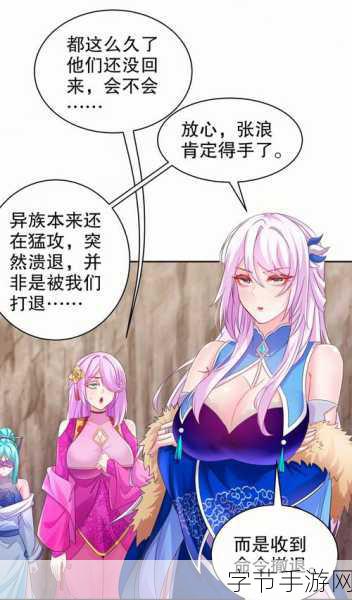 羞羞漫画免费入口：探索羞羞漫画的免费入口与精彩内容分享