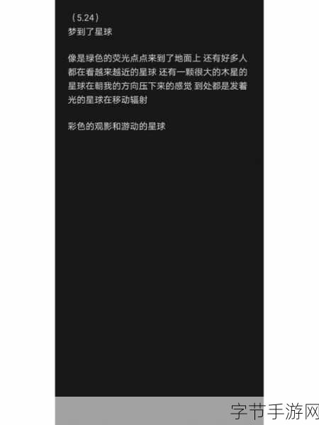 天堂vs中文：探索天堂：中文文化与灵性追寻的交汇之旅