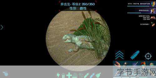 方舟生存进化，异齿龙Dimetrodon全解析