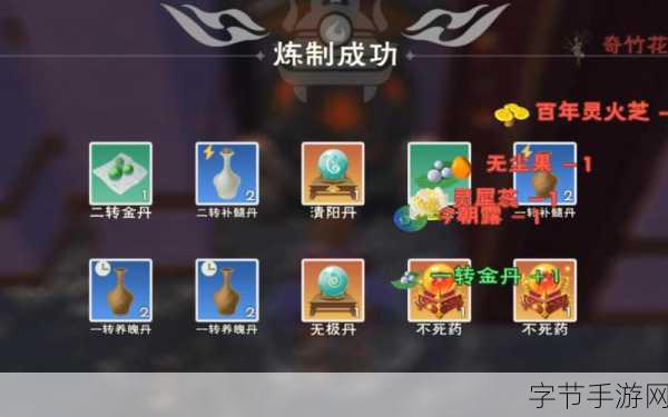 创造与魔法徽章获取全攻略,助你战力飙升!